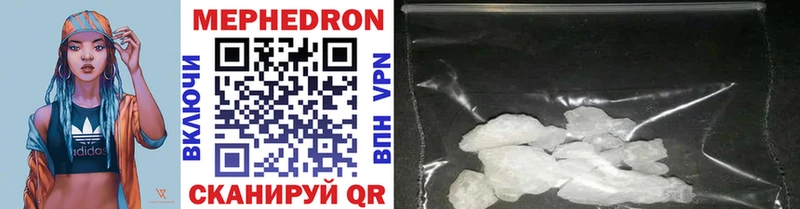 Магазины продажи наркотиков Покачи МДМА  Марихуана  Мефедрон  LSD-25  АМФЕТАМИН  ссылка на мегу ССЫЛКА  ГАШ 