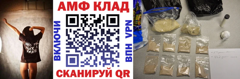 магазин продажи   Покачи  маркетплейс клад  Amphetamine 97% 