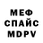 Первитин Methamphetamine Kirpi4