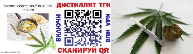 Печенье с ТГК конопля  Покачи 