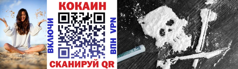 Кокаин Колумбийский  цена   Покачи 