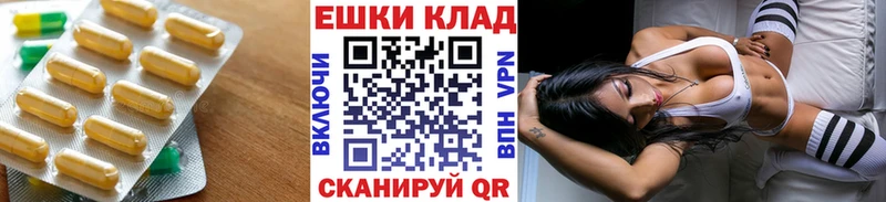 блэк спрут ONION  Покачи  Экстази диски 