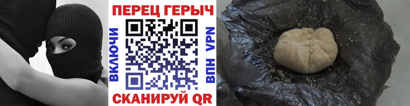 Героин герыч  Покачи 