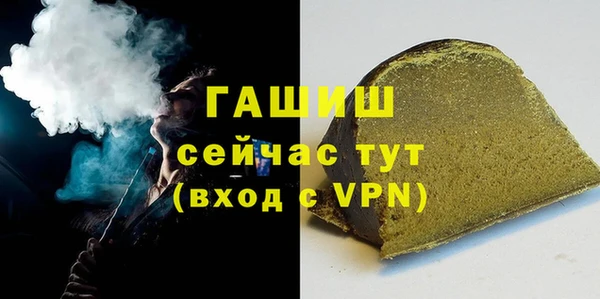 Альфа ПВП Аркадак