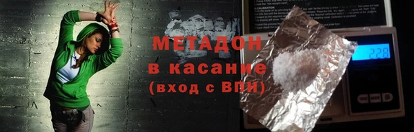прущие грибы Армянск