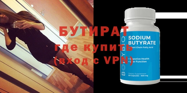 Альфа ПВП Аркадак