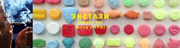 прущие грибы Армянск