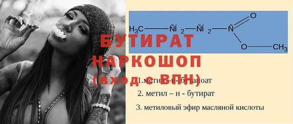 Альфа ПВП Аркадак