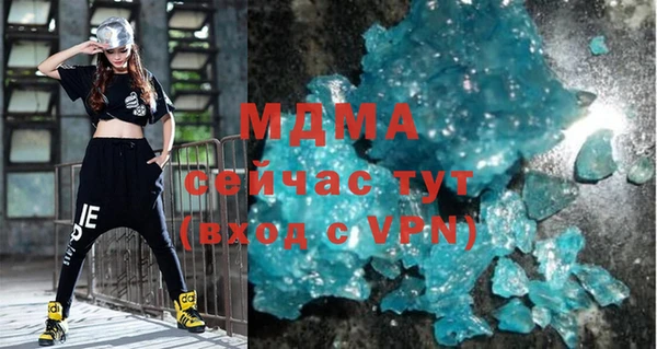 Альфа ПВП Аркадак