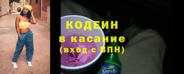 прущие грибы Армянск