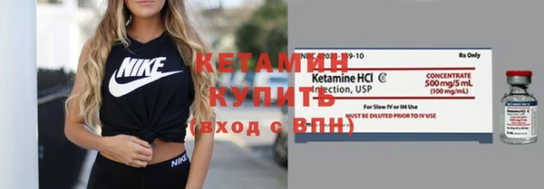 Альфа ПВП Аркадак