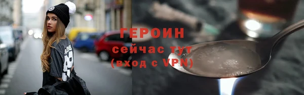 кокаин перу Арсеньев