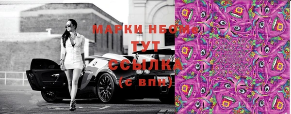кокаин перу Арсеньев