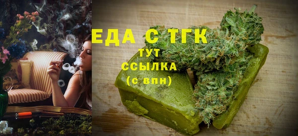 прущие грибы Армянск
