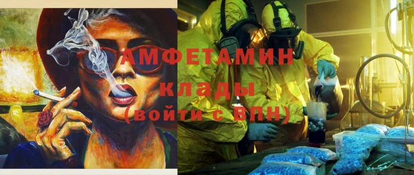 кокаин перу Арсеньев