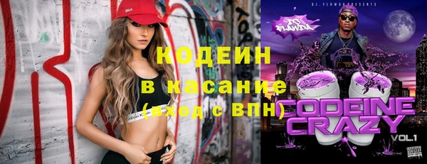 прущие грибы Армянск