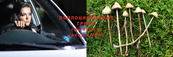 кокаин перу Арсеньев