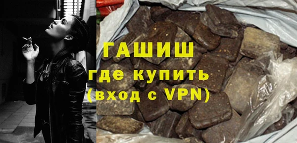 кокаин перу Арсеньев