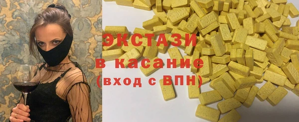 прущие грибы Армянск