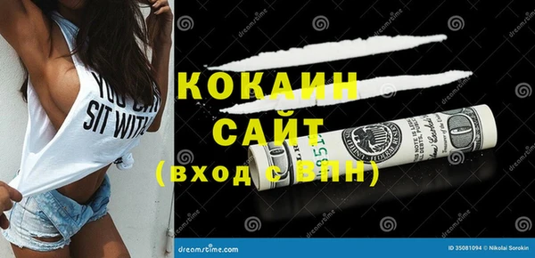кокаин перу Арсеньев