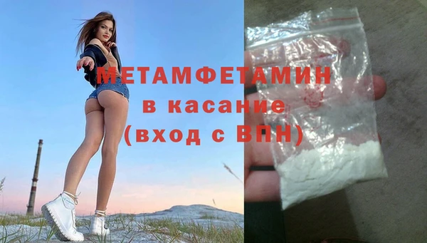 кокаин перу Арсеньев