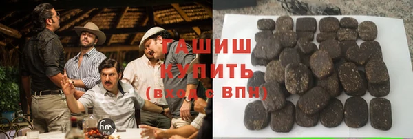 Альфа ПВП Аркадак