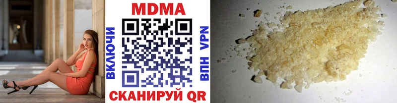 наркошоп  Покачи  MDMA crystal 