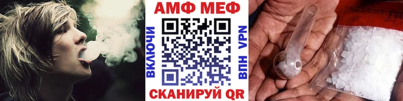 Первитин пудра  Покачи 