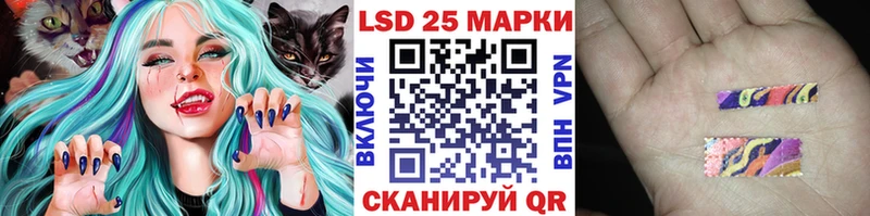 цена Покачи Марки 25I-NBOMe 1,8мг