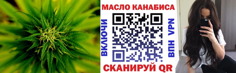 ТГК вейп с тгк  Покачи 